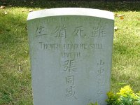 Lijssenthoek cemetery (80)